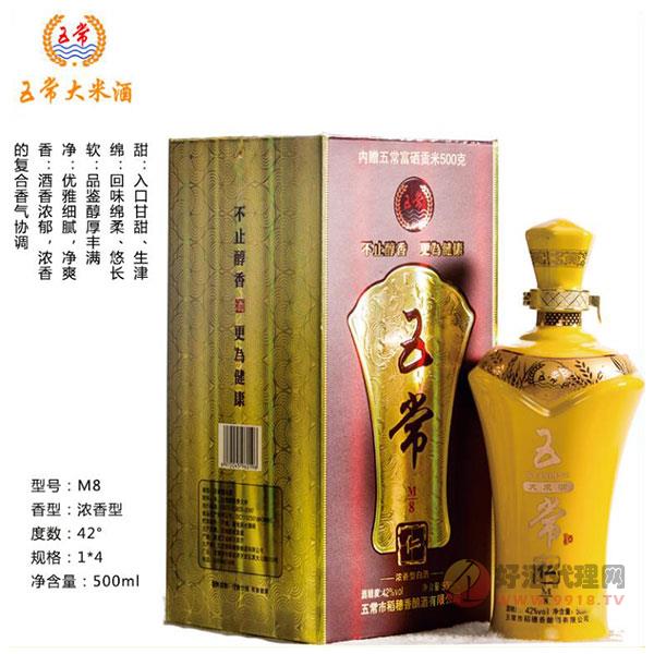 五常大米酒M8浓香型42度500ml