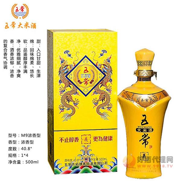 五常大米酒M9浓香型40.8度500ml