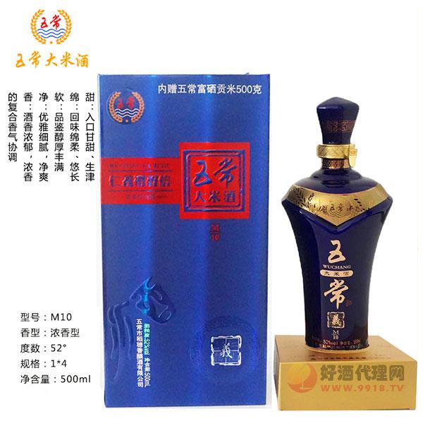 五常大米酒M10浓香型52度500ml