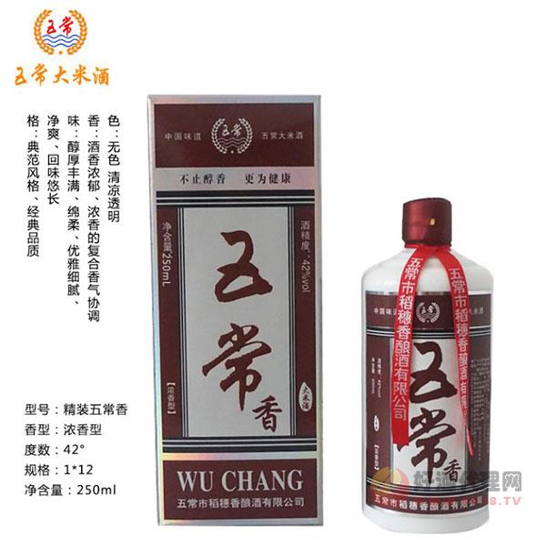 五常香大米酒精装42度250ml