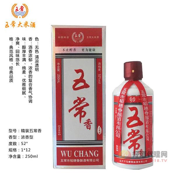 五常香大米酒精装52度250ml