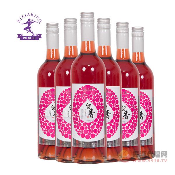 西夏王留香2013桃红葡萄酒750ml