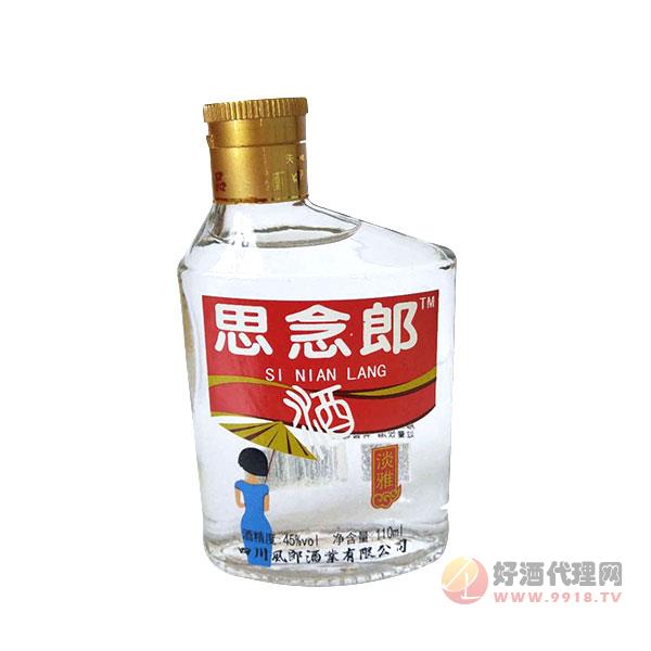 思念郎淡雅白酒45度110ml