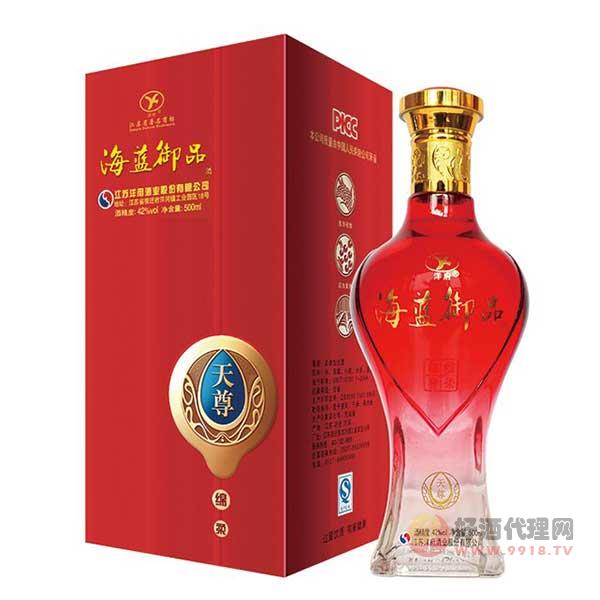 海蓝御品酒天尊绵柔42度500ml
