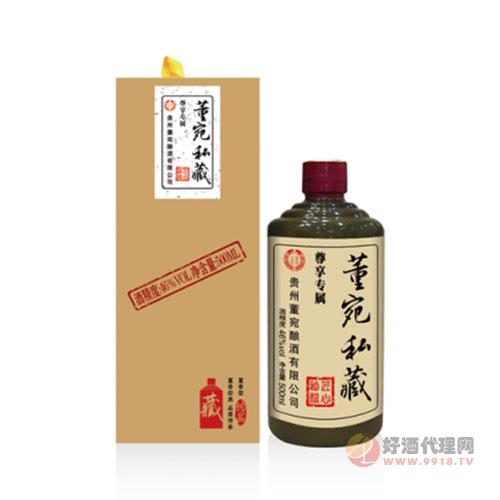 董宛私藏白酒500ml