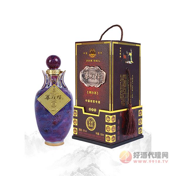 华联辉忠孝两全酒500ml