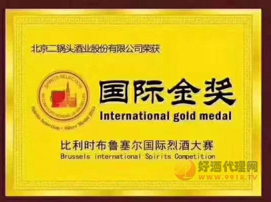 国际金奖证书