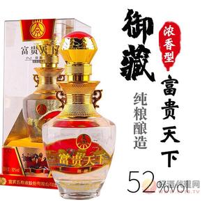 富贵天下御藏型酒液52度500ml