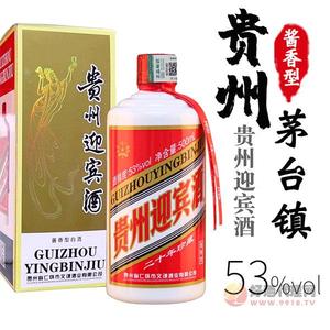 贵州茅台镇酱香型白酒53度500ml