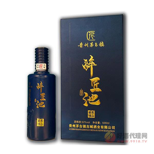 醉匠池白酒蓝瓶500ml