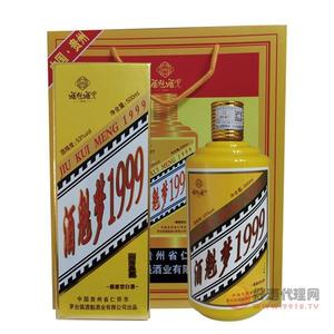 茅台镇酒魁梦1999白酒53度500ml