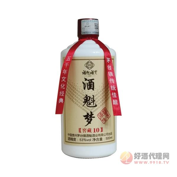 茅台镇酒魁梦窖藏10年53度500ml