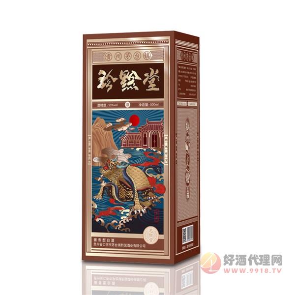 茅台镇珍黔堂白酒53度500ml