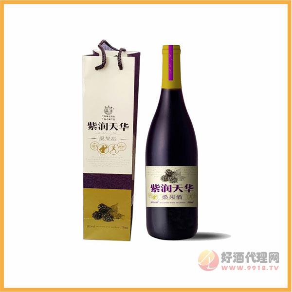 紫润天华桑果酒高端甜型16度750ml