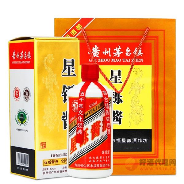 星铄酱酒酱香型白酒53度500ml