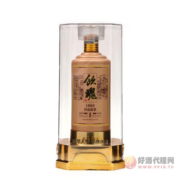 饮魂珍品原酿1983白酒53度500ml