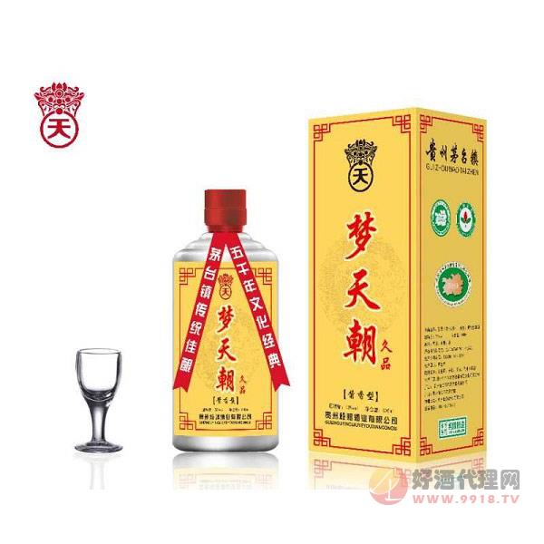 梦天朝久品白酒500ml