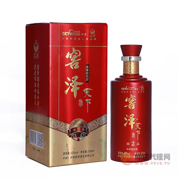 窖泽天下精品2白酒500ml