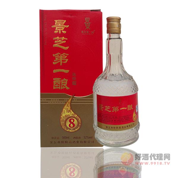 景芝第一酿八年红包装白酒500ml