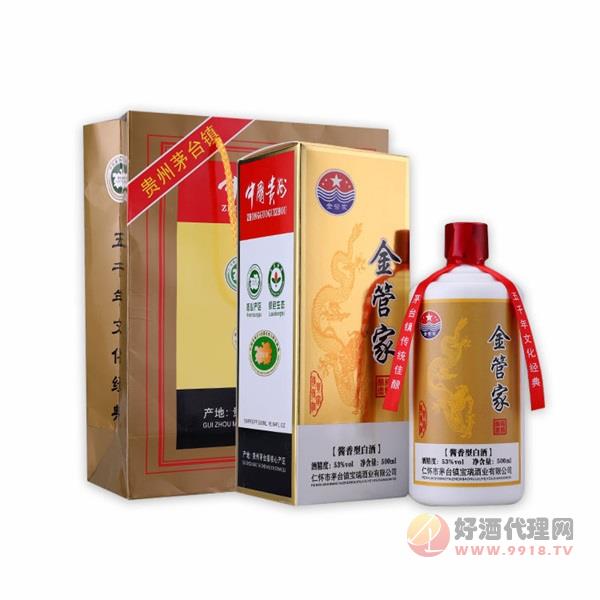 茅台镇金管家酒白酒53度500ml