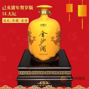 贵州金沙53度己亥猪年5L