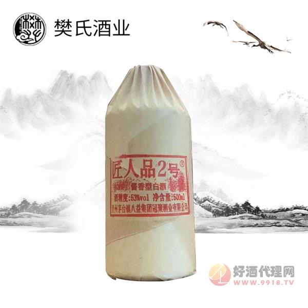 茅台镇粮食陈酿酱香型53度500ml