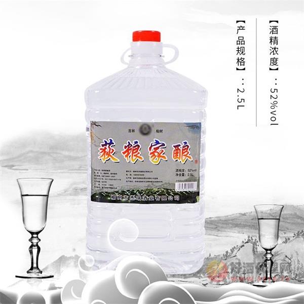 获粮家酒高浓度粮食酒52度2.5L