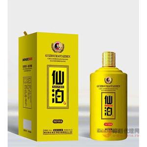 生肖酒手工上开盖黄仙波白酒500ml