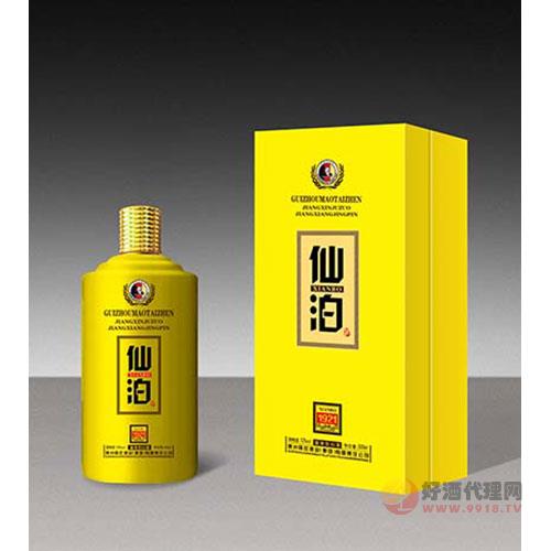 生肖瓶手工书本盒黄仙波白酒500ml