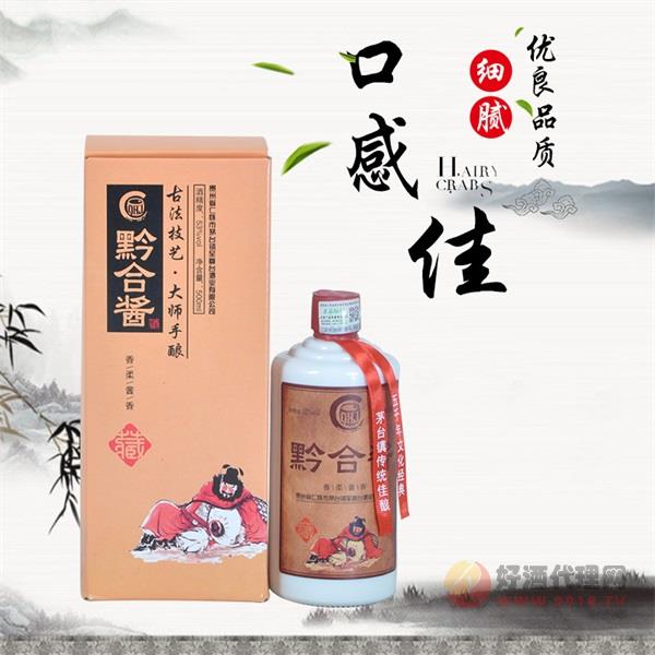 黔合酱白酒纯粮酒53度500ml