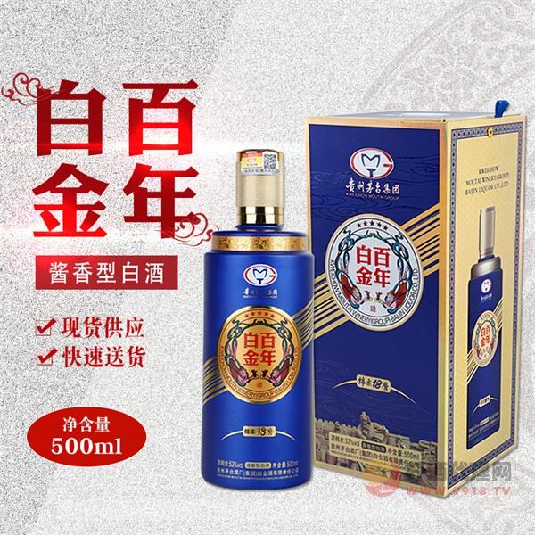 贵州白金百年酒酱香型白酒53度500ml