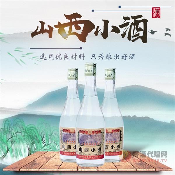 山西小酒窖藏白酒42度475ml