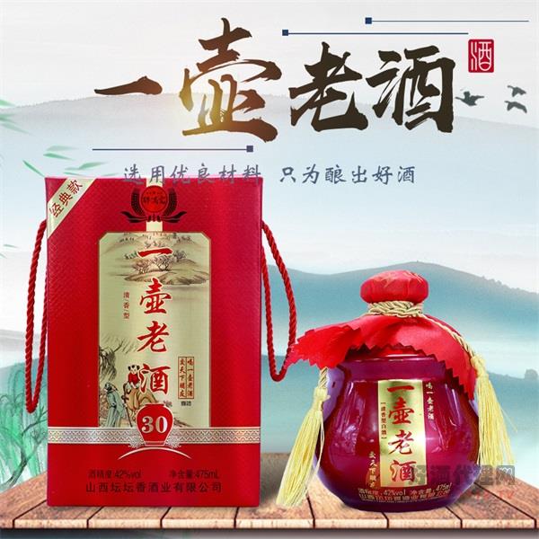 坛坛香一壶老酒42度475ml