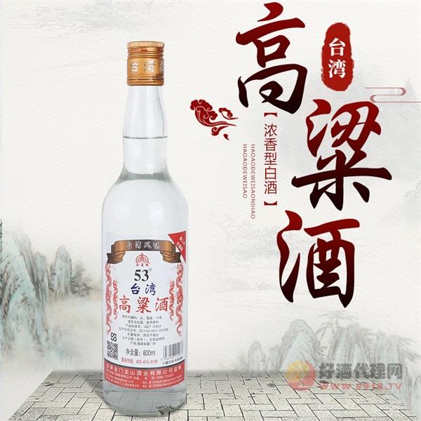 台湾高粱酒白酒53度600ml