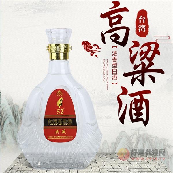 台湾高粱酒典藏52度瓶装
