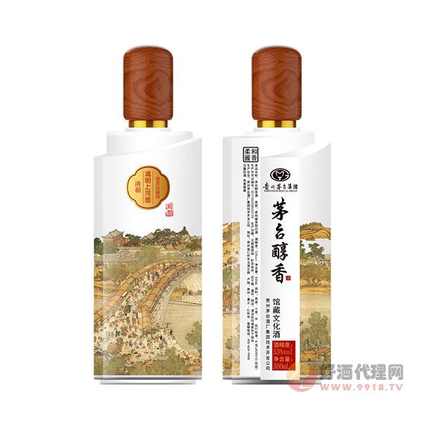 贵州醇香白酒馆藏文化酒500ml
