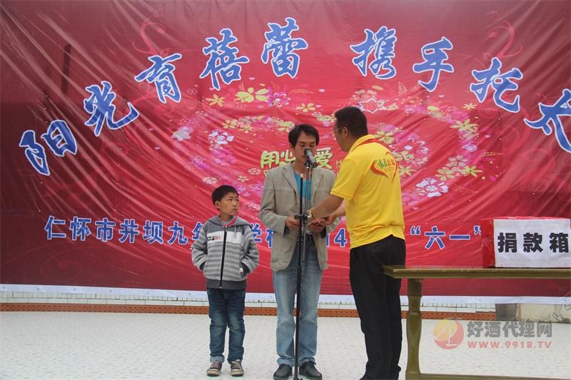 7公司总经理陈启龙代表公司向白血病学生捐款 2014.5.29
