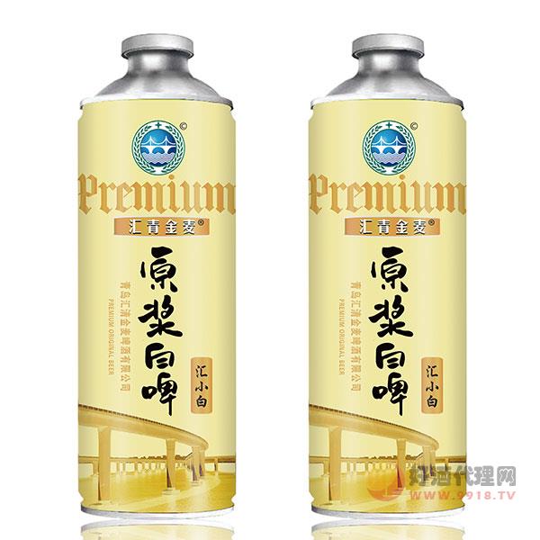 汇青金麦原浆白啤1L