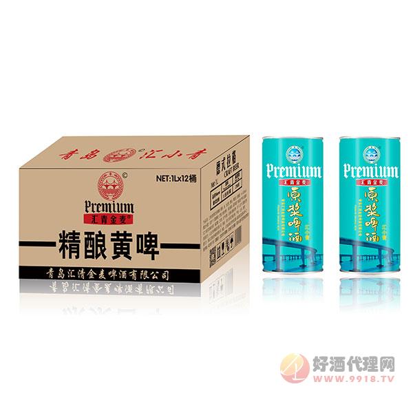 汇青金麦精酿黄啤1Lx12桶