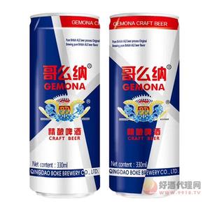 哥么纳精酿啤酒330ml
