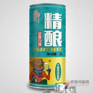 舌郎精酿白啤1L