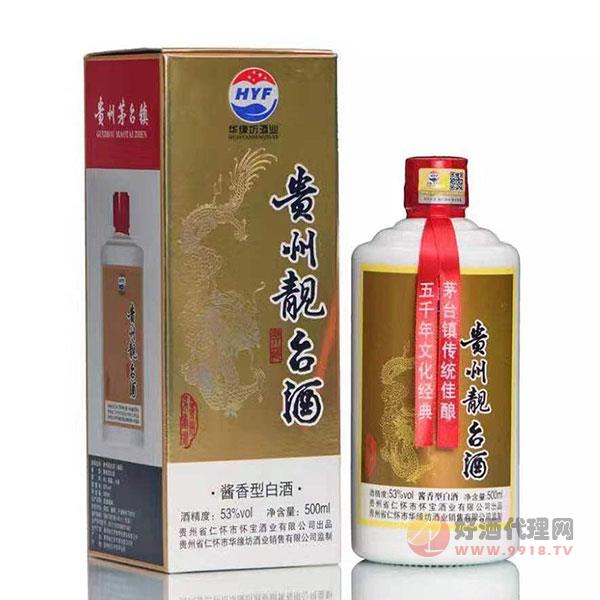 黄金叶天之叶53度纯粮食酱香型白酒500ML-北京红果科技有限公司-秒火好 