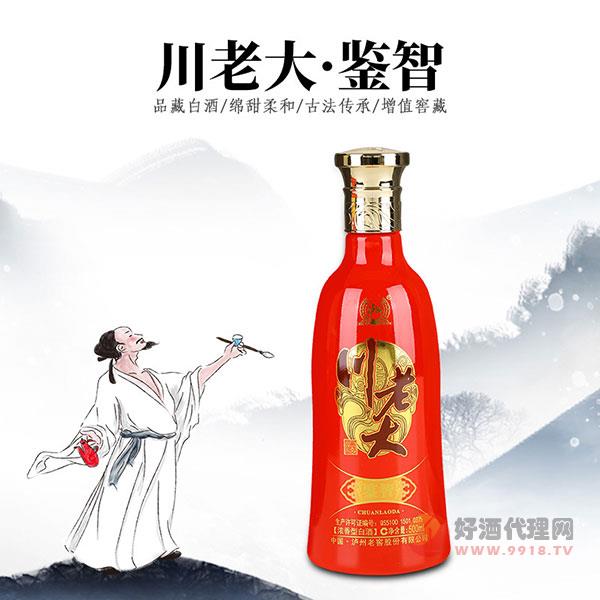 川老大鉴智酒500ml