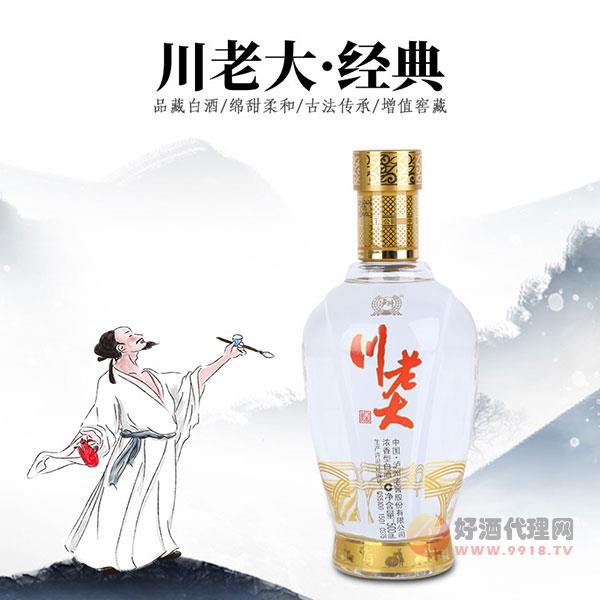 川老大经典酒500ml