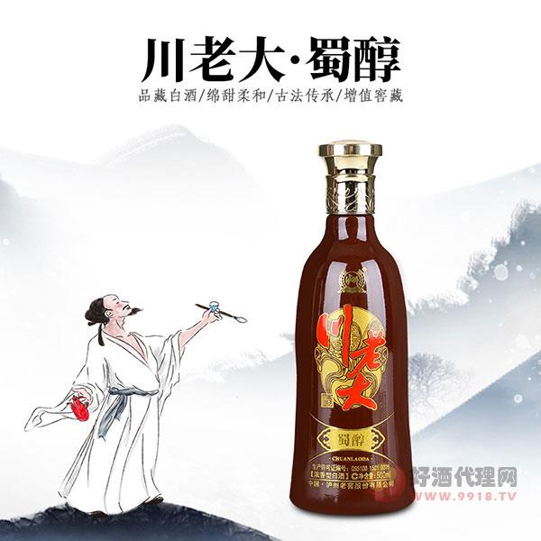 川老大蜀醇酒500ml