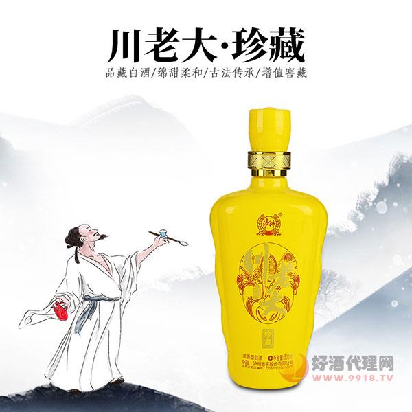 川老大珍藏酒500ml