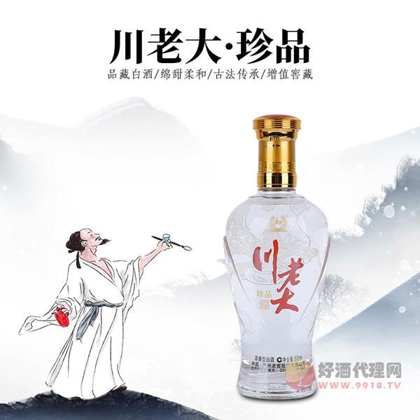 川老大珍品酒500ml