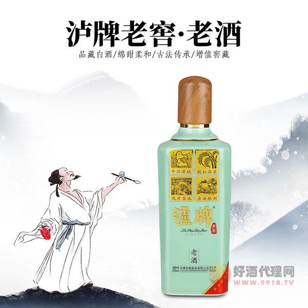 泸牌老酒500ml
