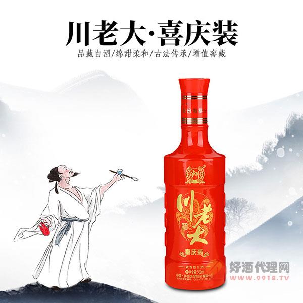 泸州川老大喜庆装酒500ml