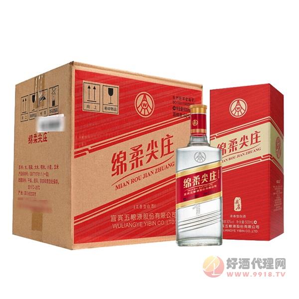 绵柔尖庄红优红钻光瓶酒50度500ml